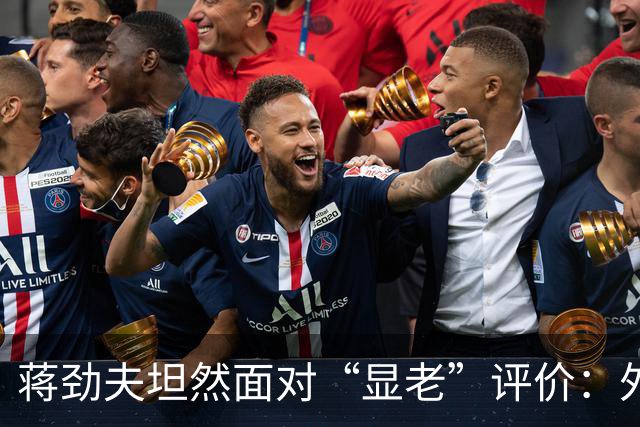 蒋劲夫坦然面对“显老”评价：外貌无所谓，专注更重要